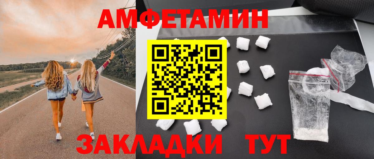 Гудермес  АМФЕТАМИН  Вход с VPN  АМФ Premium 