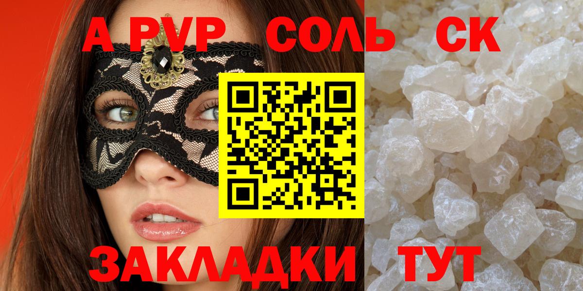 A PVP СК  Alfa_PVP СК  Вход с VPN  Гудермес 