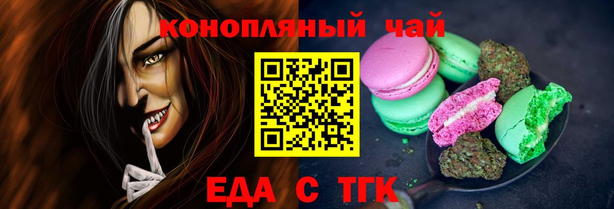 Гудермес  Canna-Cookies конопля  Вход с VPN 