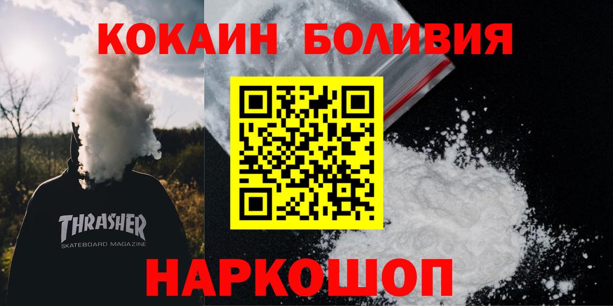 КОКАИН 97% Гудермес