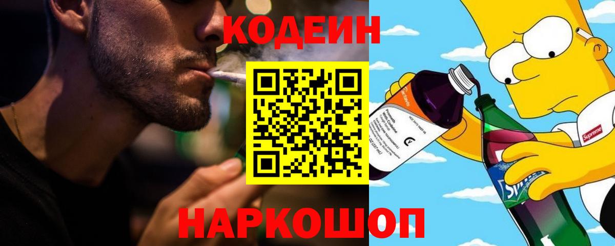 Меф мяу мяу Гудермес