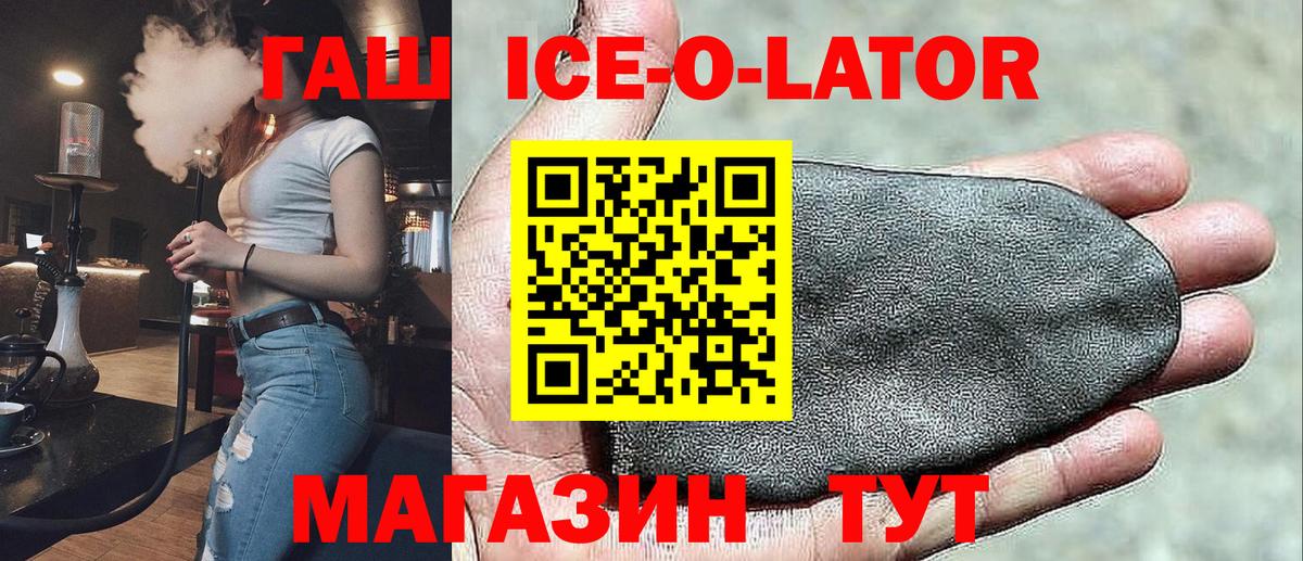 Гашиш 40% ТГК Гудермес