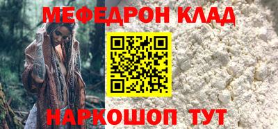 бутират Малгобек
