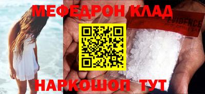 кристаллы Малоярославец