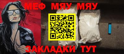 бутират Малгобек