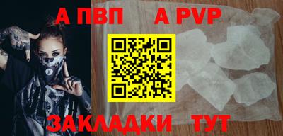 спиды Мариинск