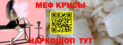 кристаллы Малоярославец