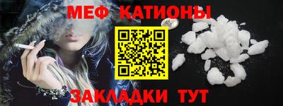 бутират Малгобек