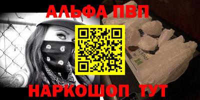 кристаллы Малоярославец