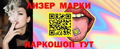 спиды Мариинск