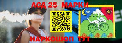 спиды Мариинск