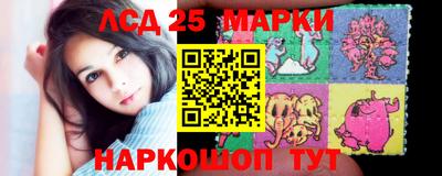 спиды Мариинск