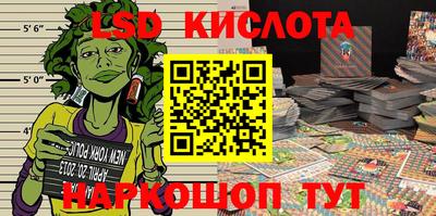 спиды Мариинск