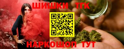 бутират Малгобек