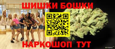 бутират Малгобек