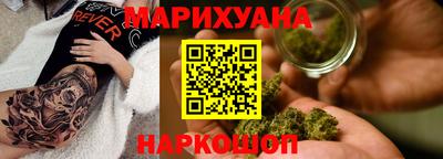 бутират Малгобек