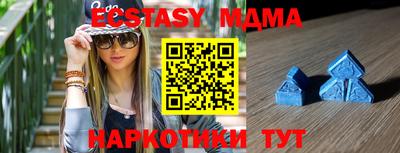 кристаллы Малоярославец