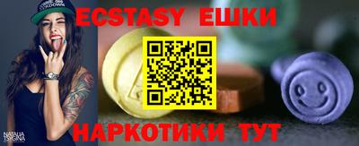 спиды Мариинск