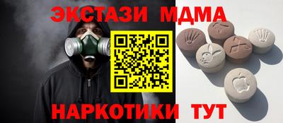 спиды Мариинск
