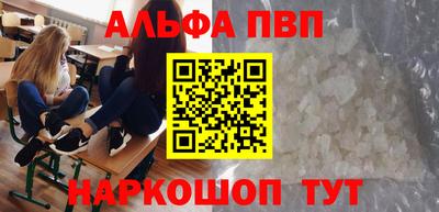 бутират Малгобек