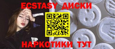 кристаллы Малоярославец