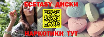 спиды Мариинск