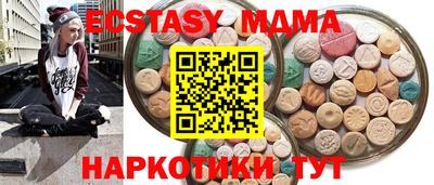 спиды Мариинск