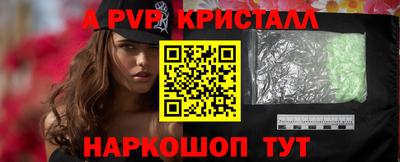 бутират Малгобек