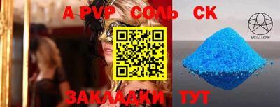 кристаллы Малоярославец