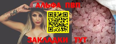 бутират Малгобек