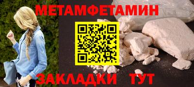 кристаллы Малоярославец