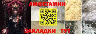 бутират Малгобек