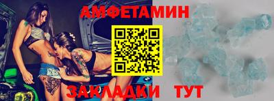 кристаллы Малоярославец