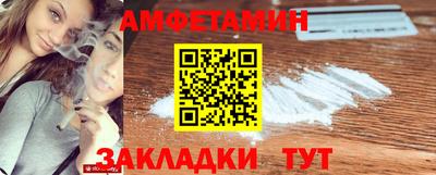 бутират Малгобек