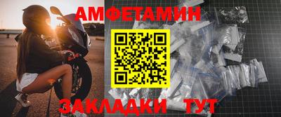 спиды Мариинск