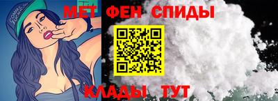 спиды Мариинск