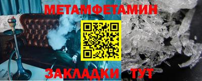 спиды Мариинск