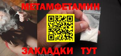 бутират Малгобек