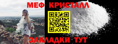 спиды Мариинск