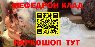кристаллы Малоярославец