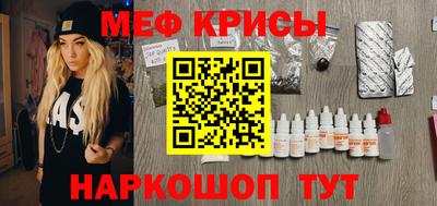 спиды Мариинск
