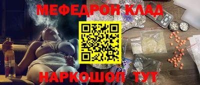бутират Малгобек