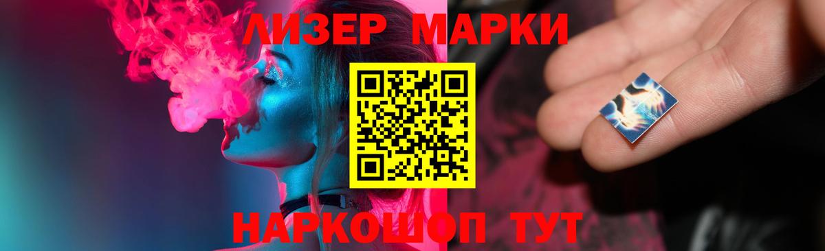 LSD-25 экстази ecstasy Гудермес
