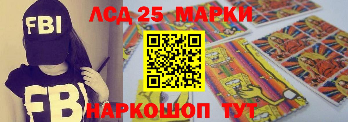 Гудермес  ЛСД экстази кислота  Вход с VPN  LSD-25 экстази ecstasy 