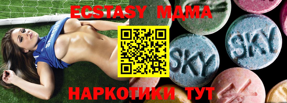 Гудермес  MDMA молли  MDMA crystal  MDMA  Вход с VPN 