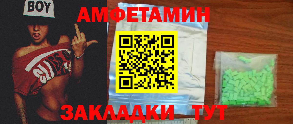 Первитин витя Гудермес