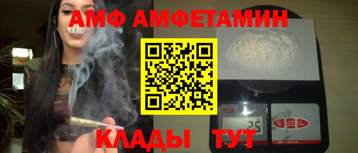 Гудермес  Первитин Декстрометамфетамин 99.9%  Вход с VPN 