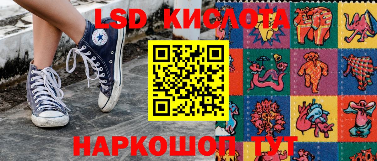 Наркотические марки 1500мкг Гудермес