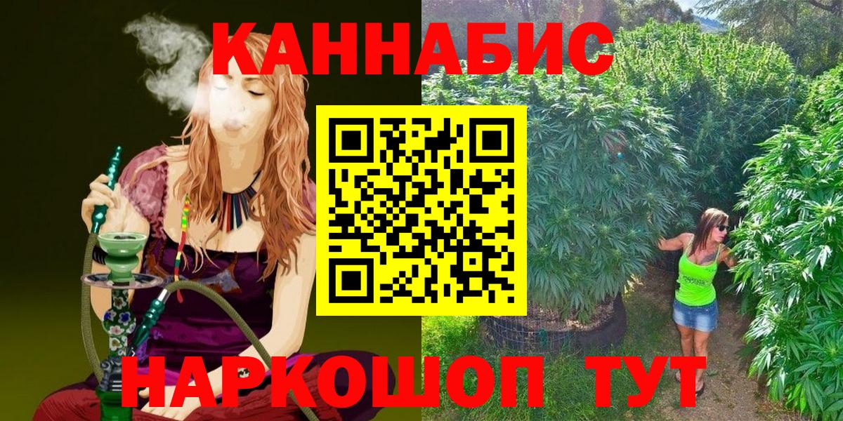 Бошки Шишки  ГАШИШ  МЕФ кристаллы  COCAIN  Мефедрон  Гудермес  Вход с VPN  APVP СОЛЬ   Метамфетамин 